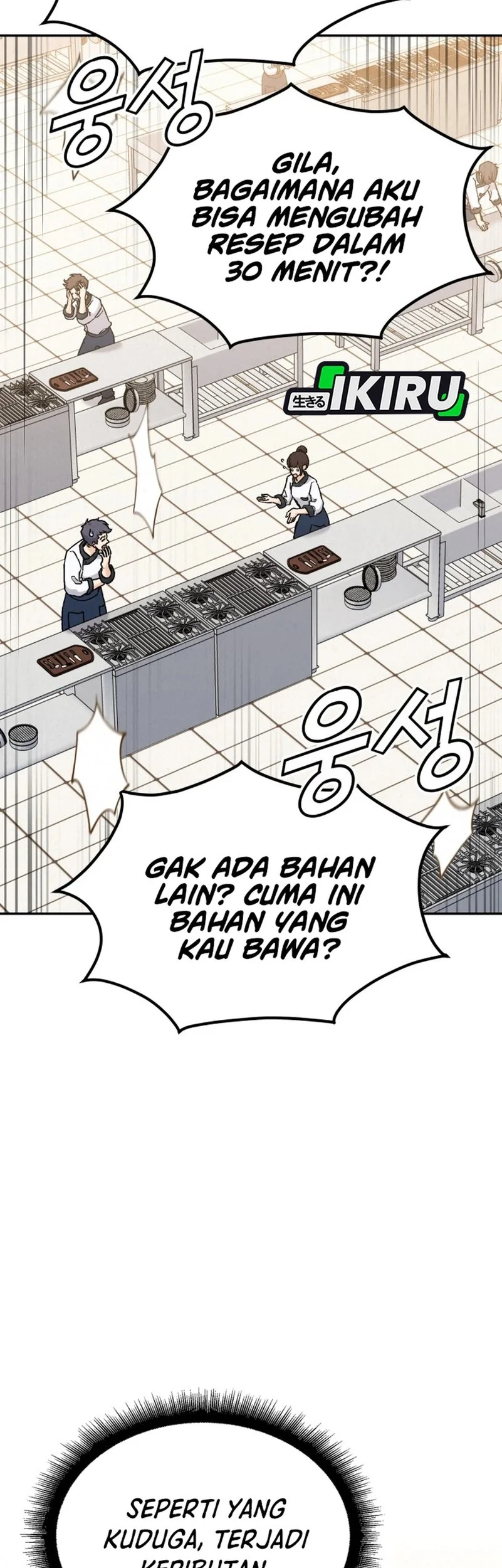 God’s Cooking Chapter 35 - halaman 7