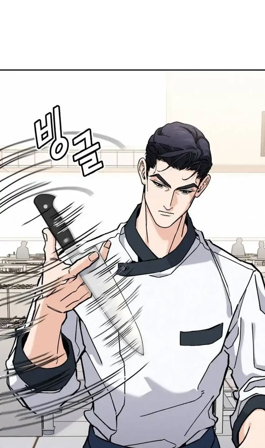 God’s Cooking Chapter 36 - halaman 84