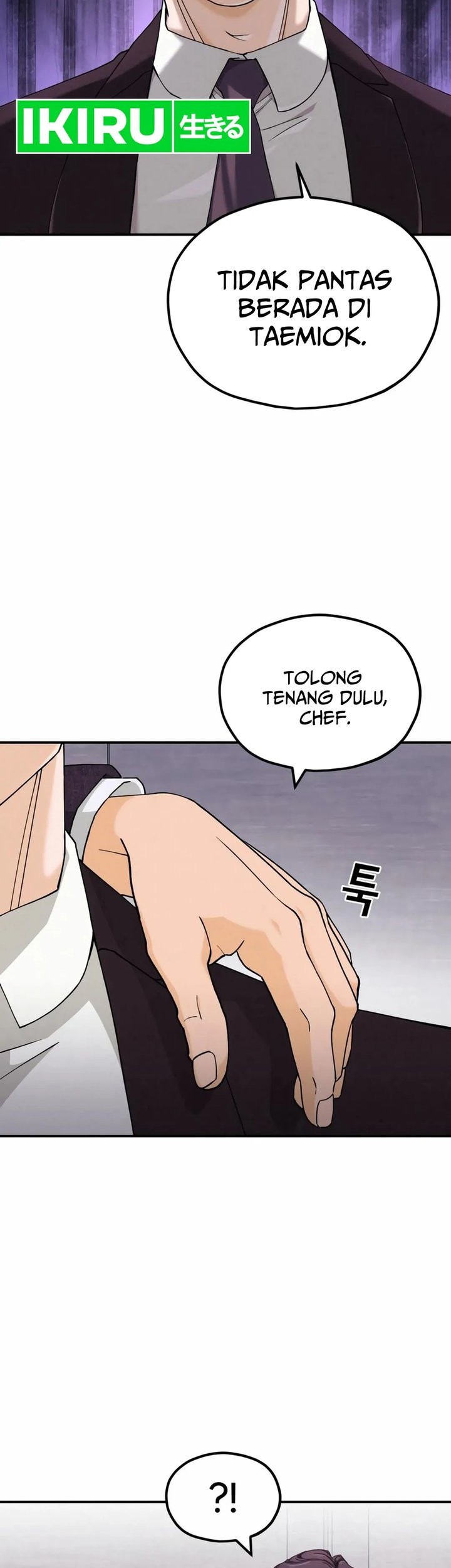 God’s Cooking Chapter 4 - halaman 19
