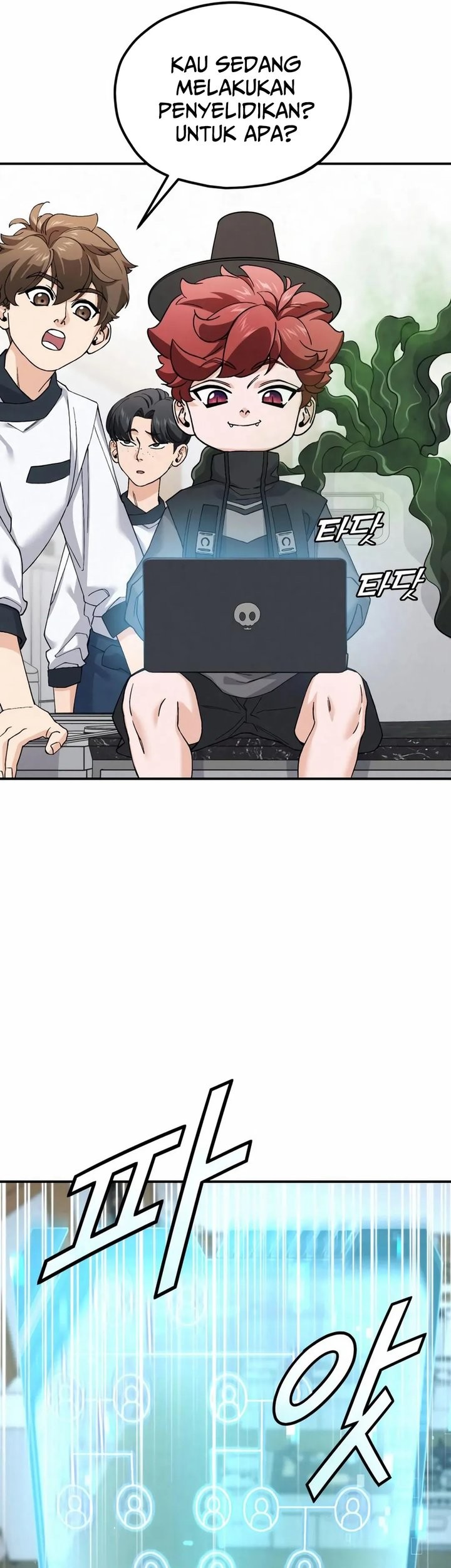 God’s Cooking Chapter 4 - halaman 57