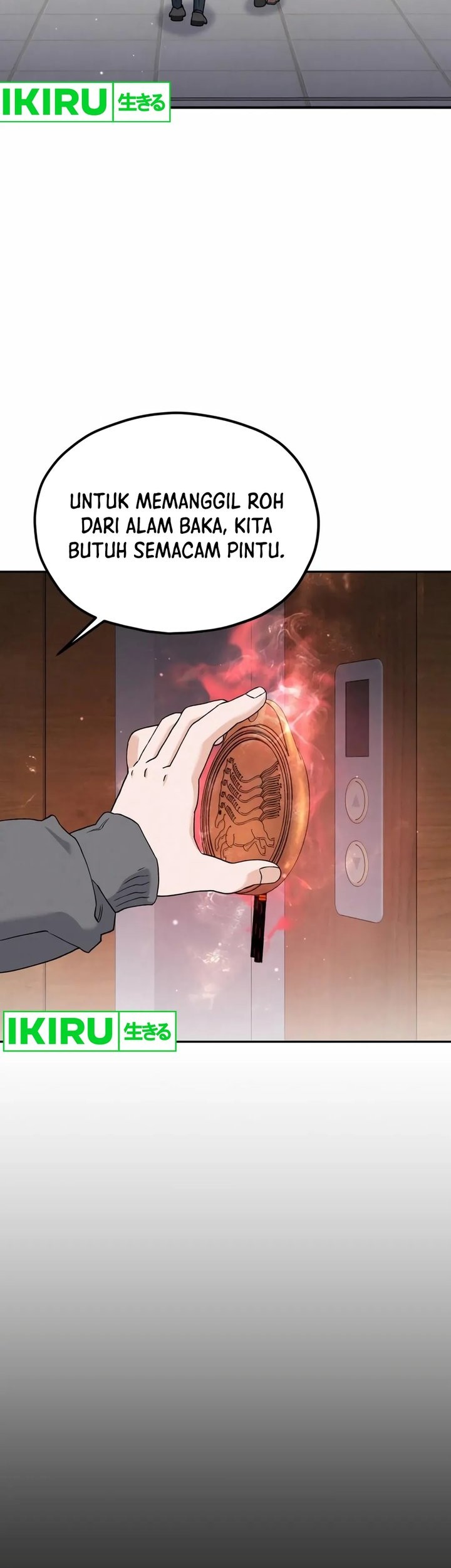 God’s Cooking Chapter 5 - halaman 19