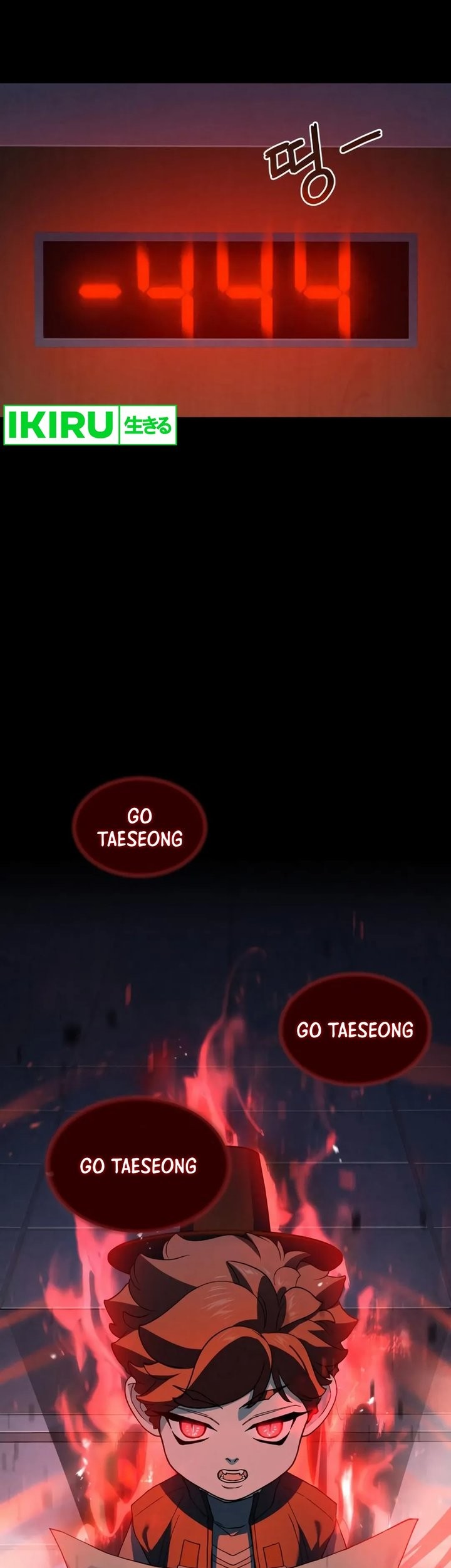 God’s Cooking Chapter 5 - halaman 21