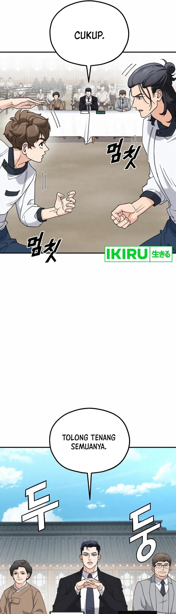 God’s Cooking Chapter 5 - halaman 29