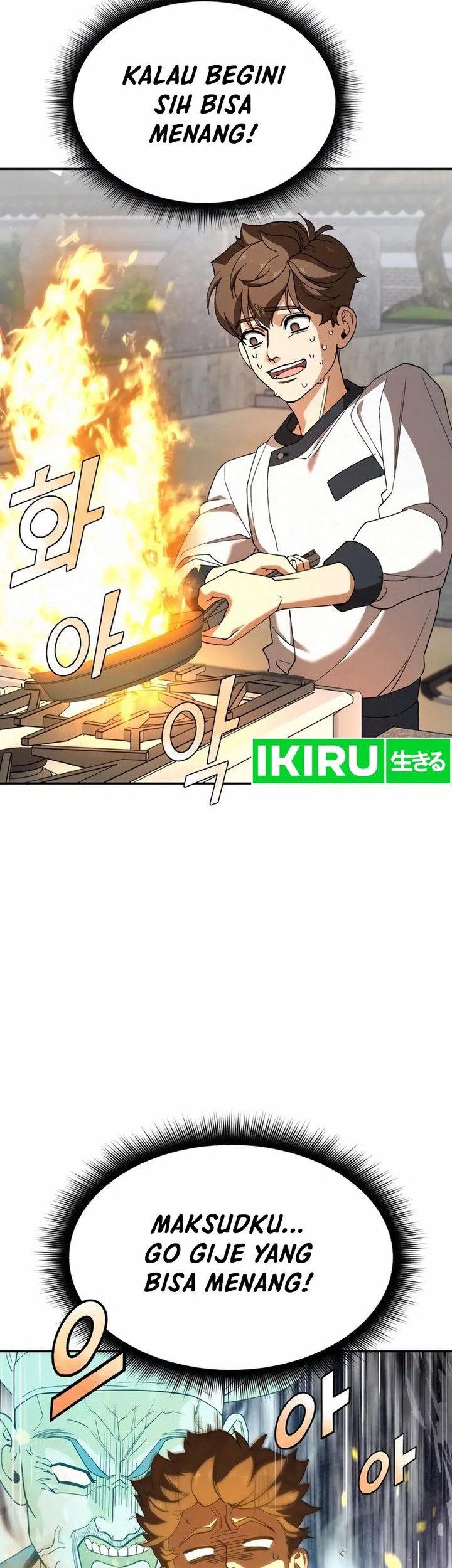 God’s Cooking Chapter 6 - halaman 10