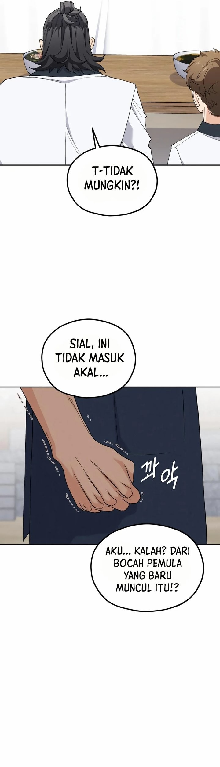 God’s Cooking Chapter 6 - halaman 25