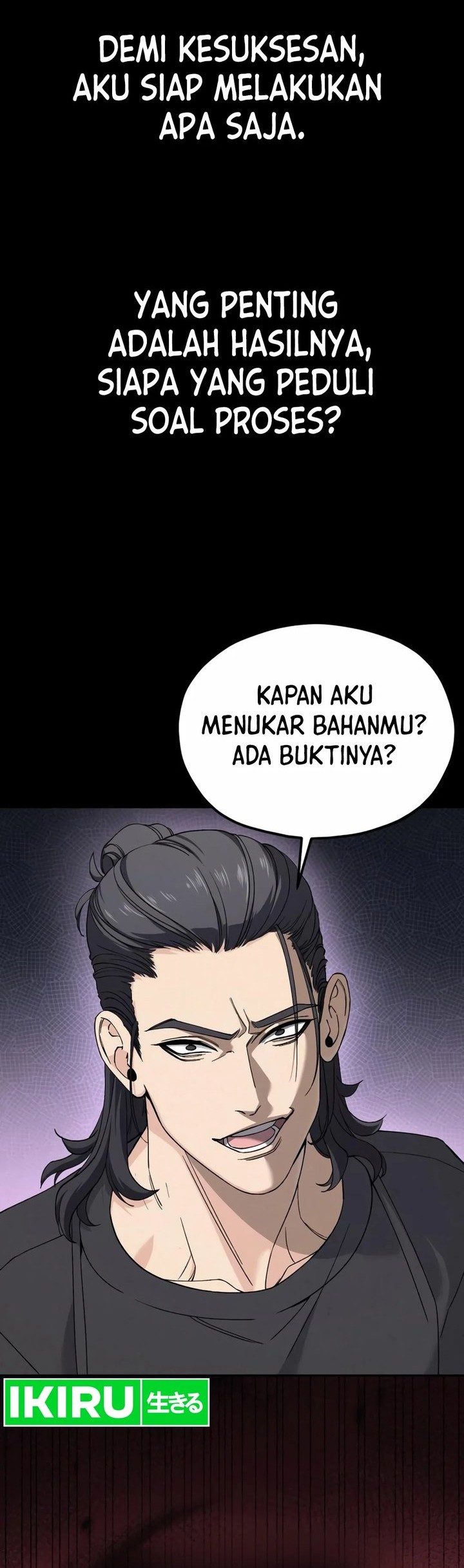 God’s Cooking Chapter 6 - halaman 48