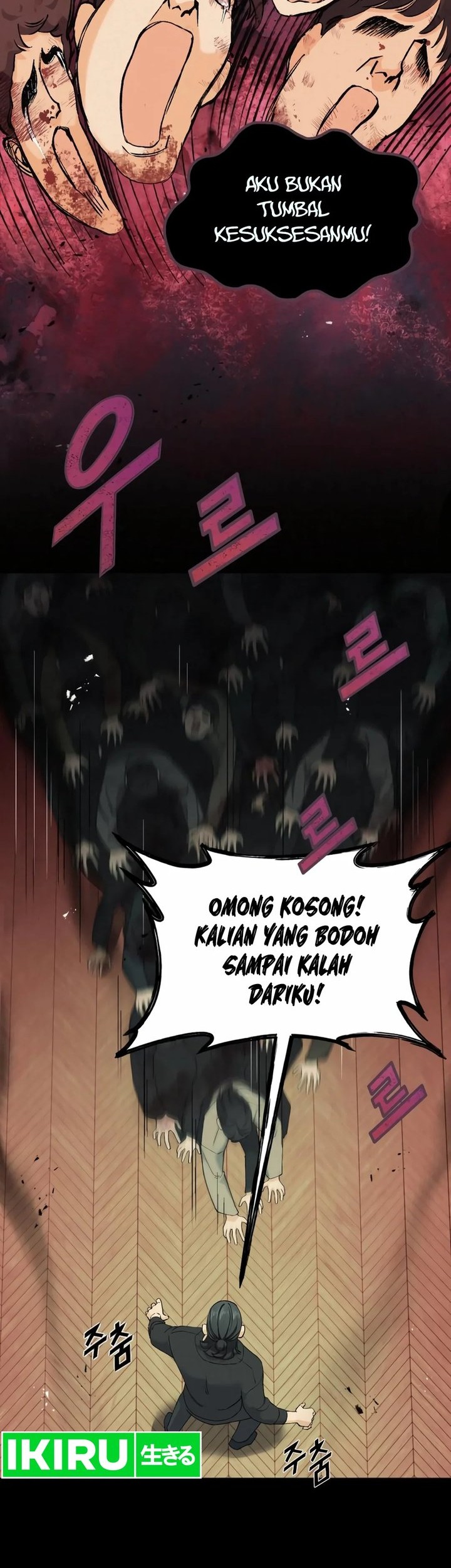 God’s Cooking Chapter 6 - halaman 56