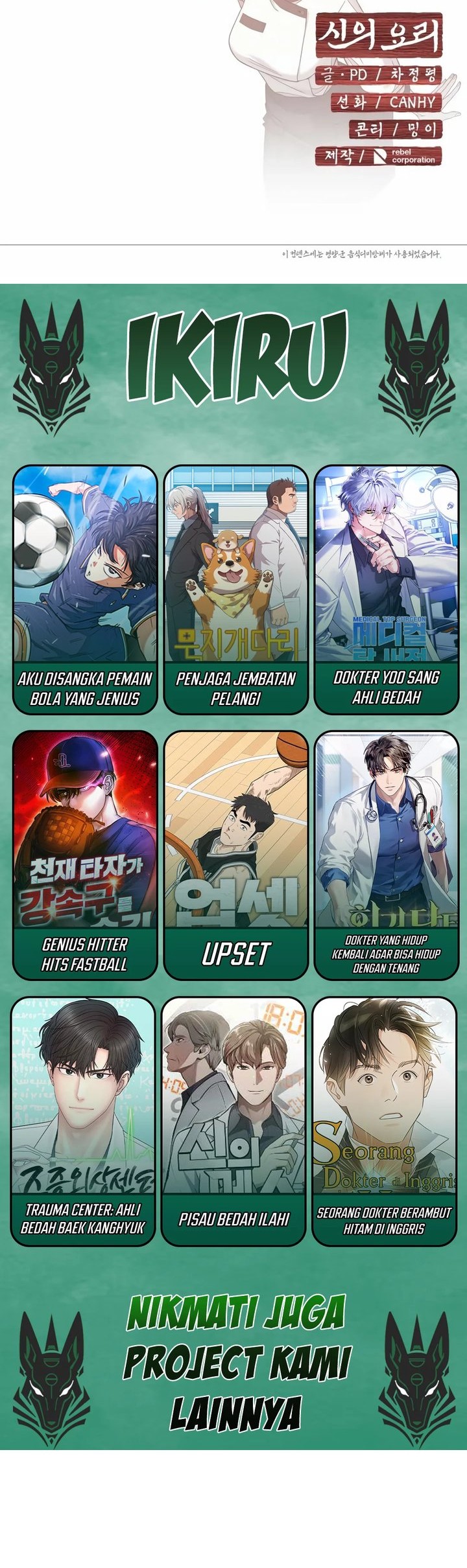 God’s Cooking Chapter 6 - halaman 72