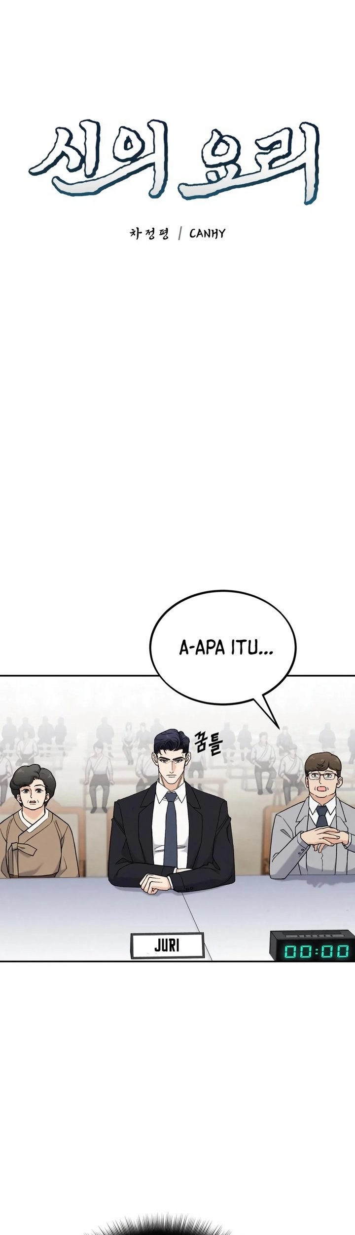 God’s Cooking Chapter 6 - halaman 9