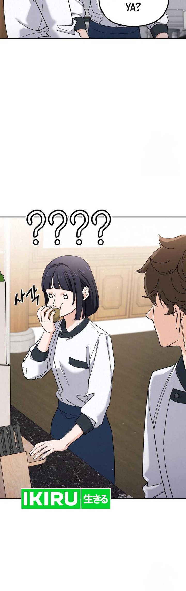 God’s Cooking Chapter 7 - halaman 48