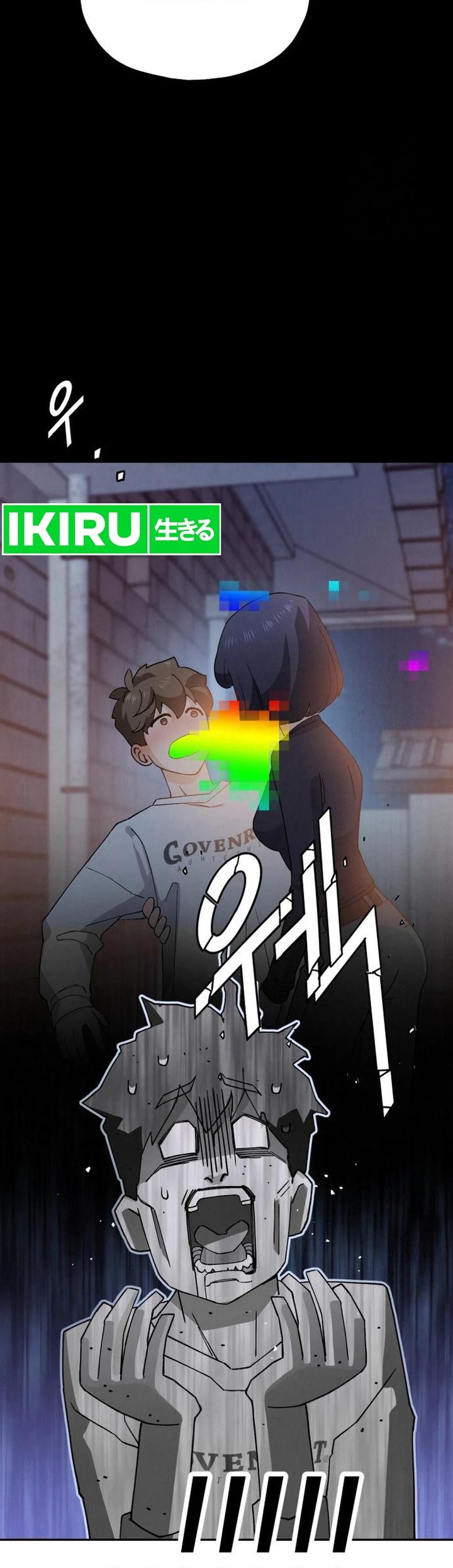 God’s Cooking Chapter 7 - halaman 8