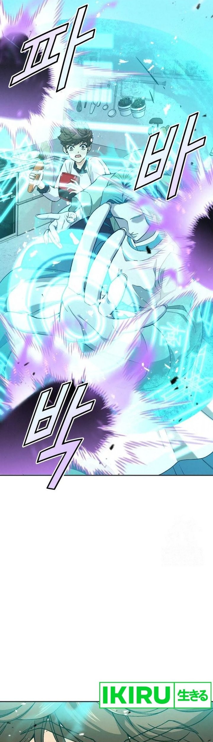 God’s Cooking Chapter 8 - halaman 21