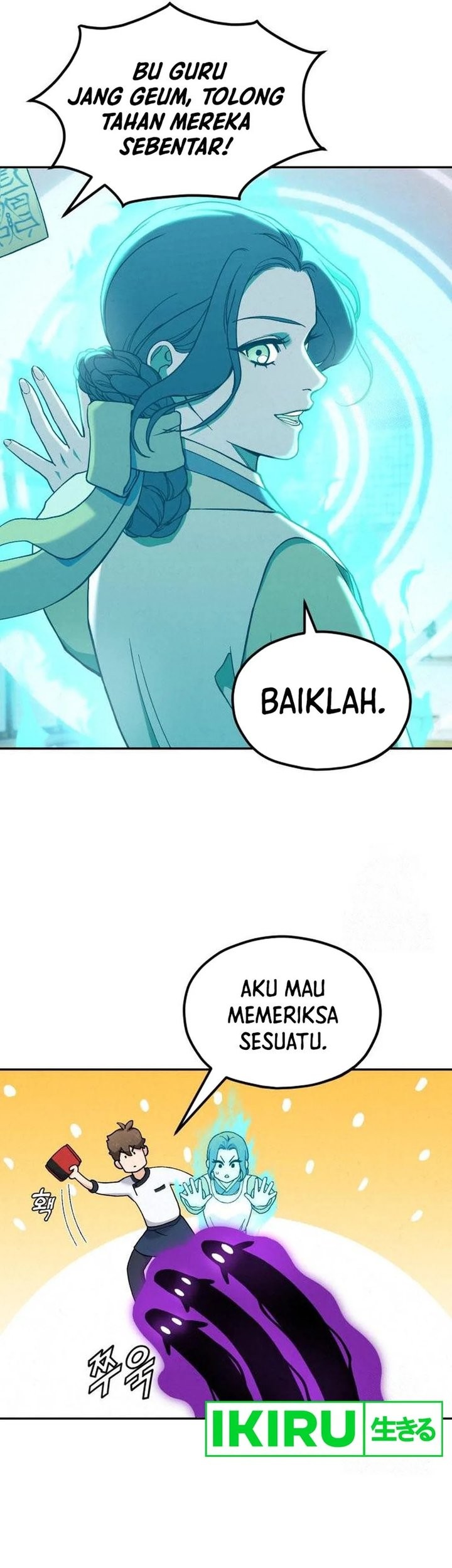 God’s Cooking Chapter 8 - halaman 25
