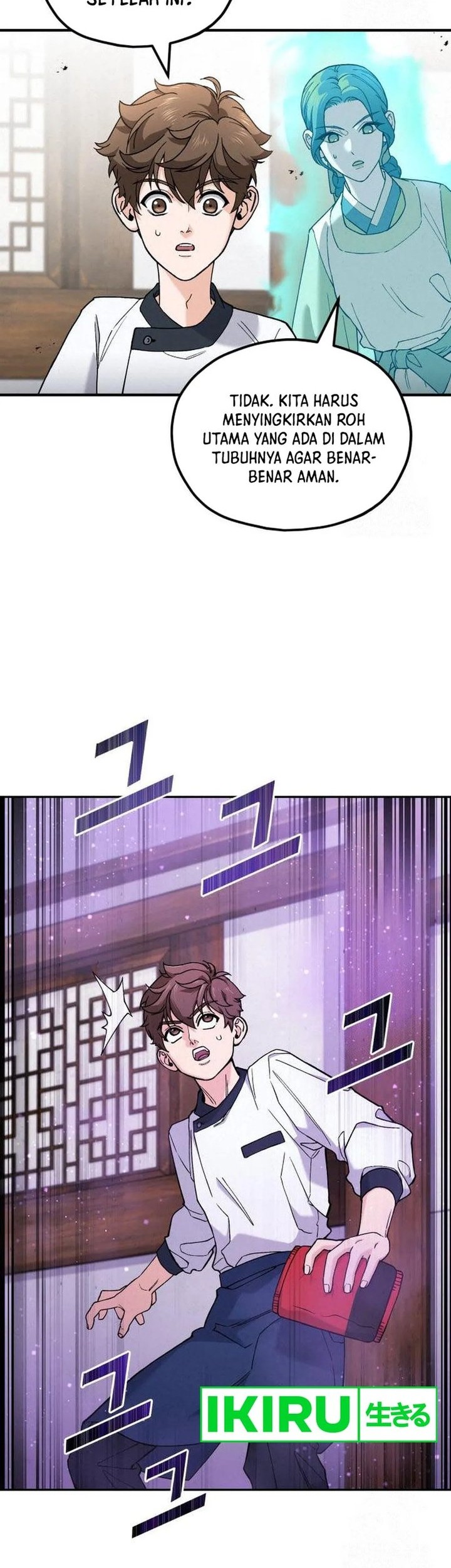 God’s Cooking Chapter 8 - halaman 34