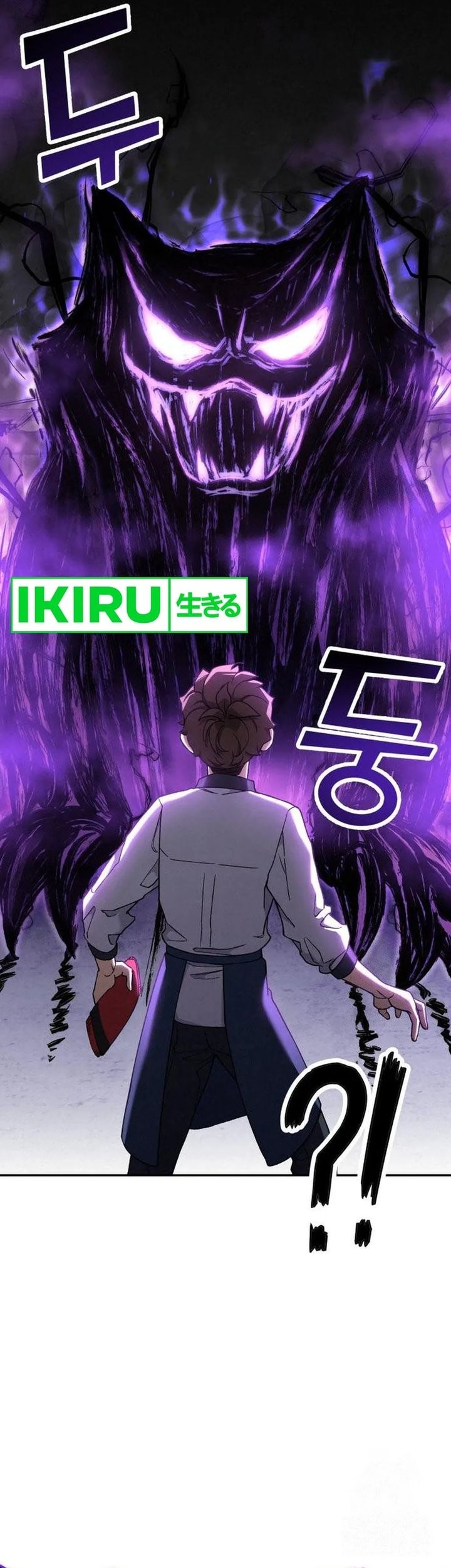 God’s Cooking Chapter 8 - halaman 37
