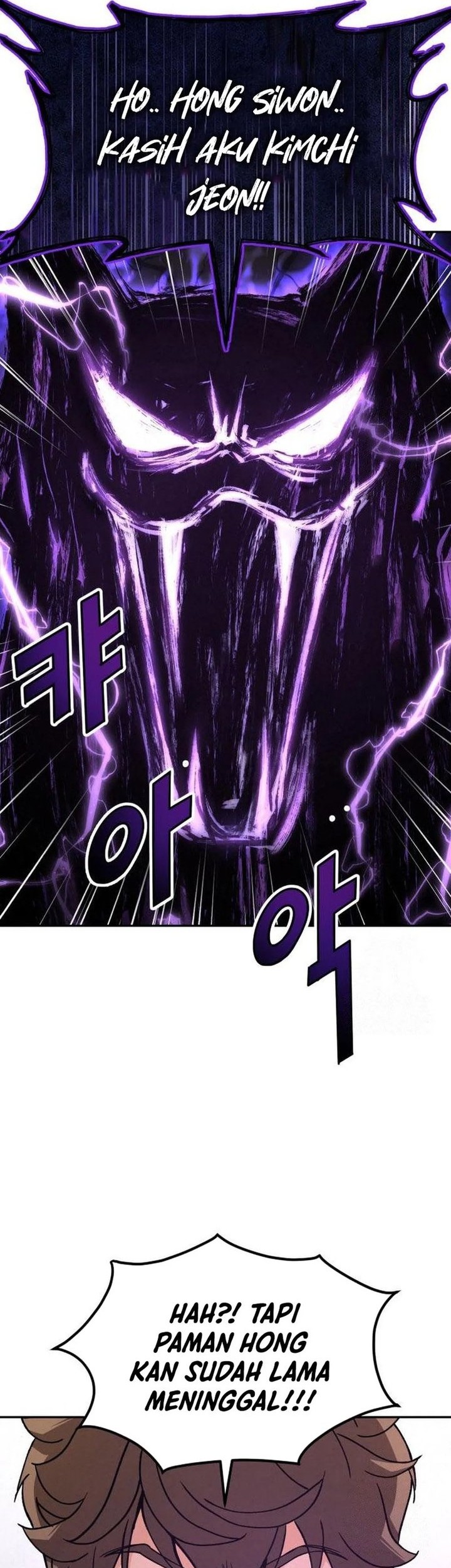God’s Cooking Chapter 8 - halaman 38