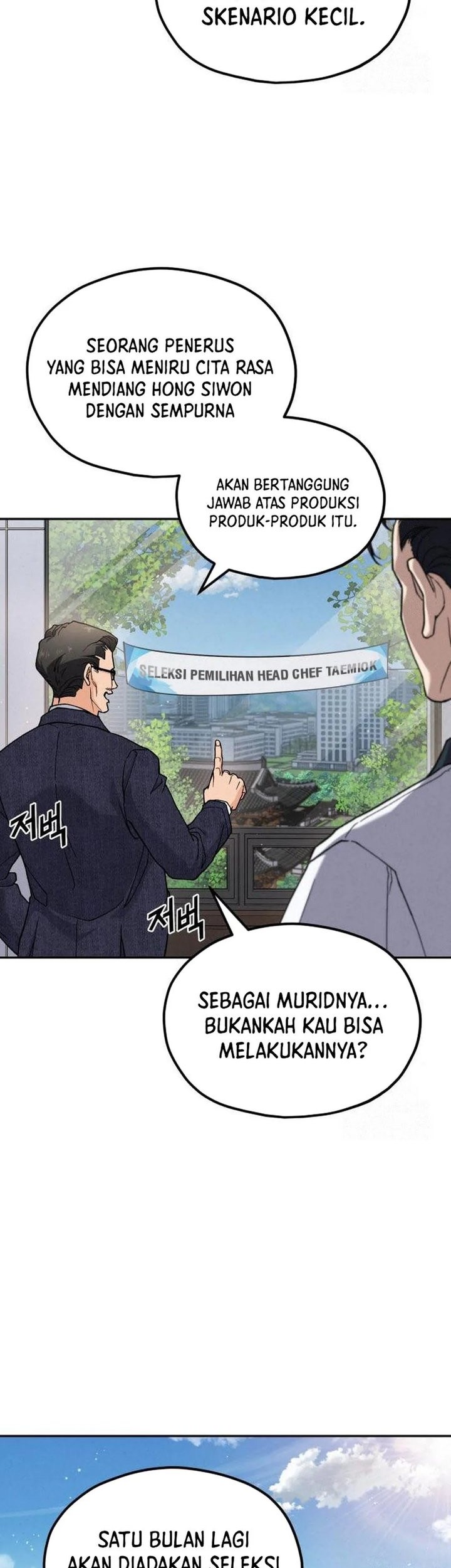 God’s Cooking Chapter 8 - halaman 47