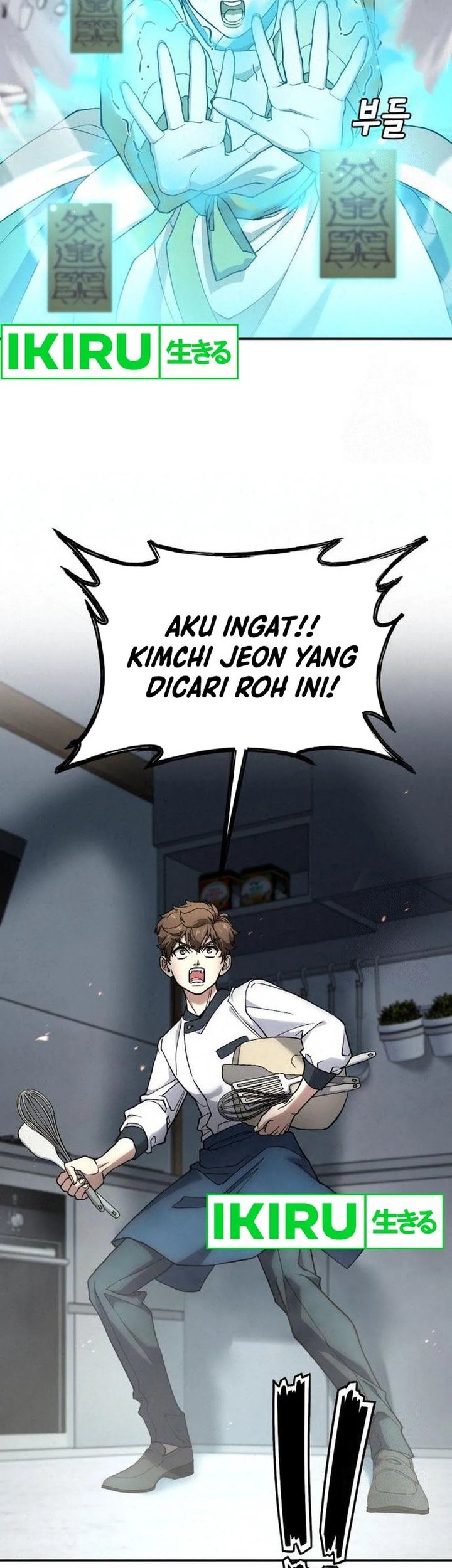 God’s Cooking Chapter 8 - halaman 58