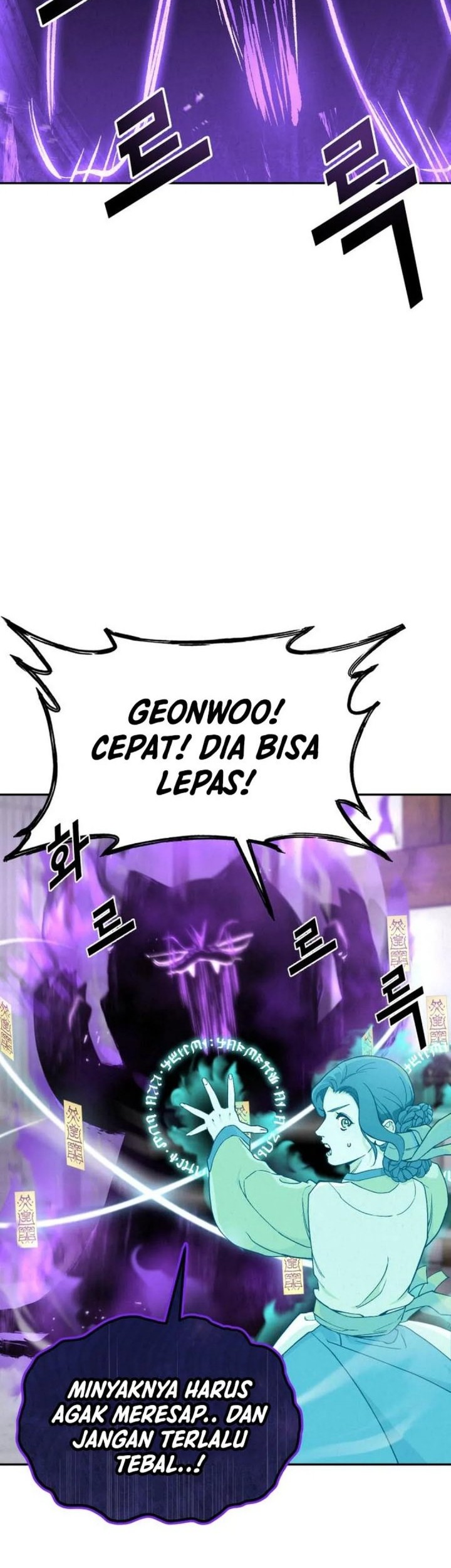 God’s Cooking Chapter 9 - halaman 2