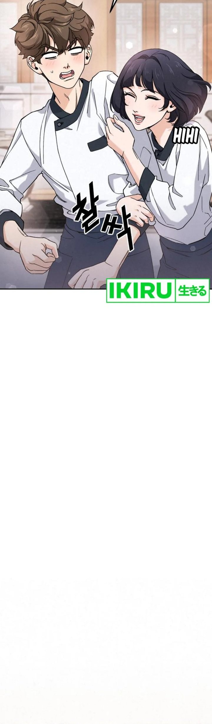 God’s Cooking Chapter 9 - halaman 48