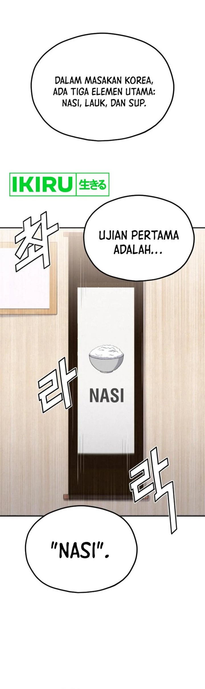 God’s Cooking Chapter 9 - halaman 52