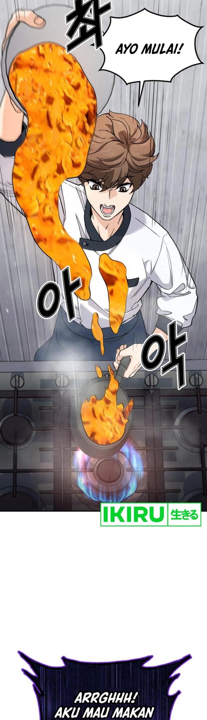 God’s Cooking Chapter 9 - halaman 6