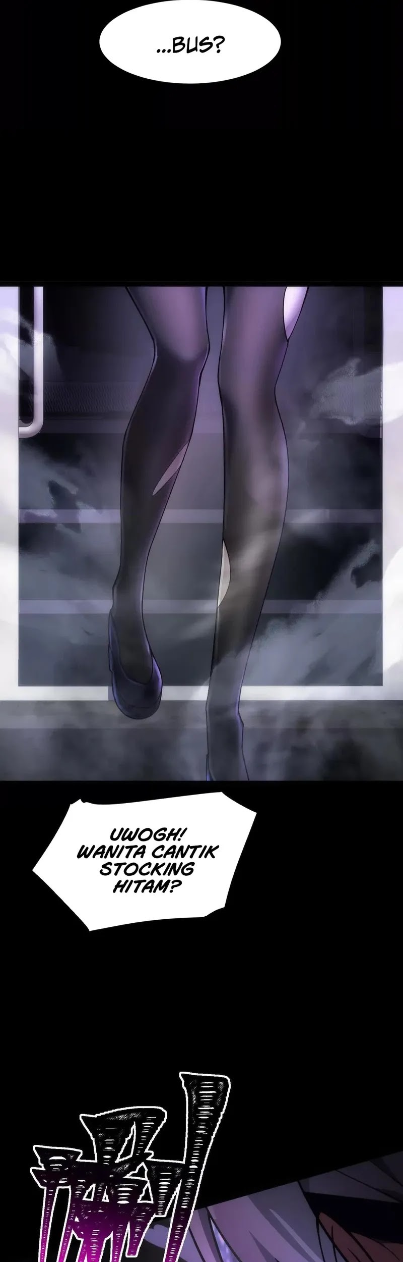 God’s Desire Game Chapter 1 - halaman 23