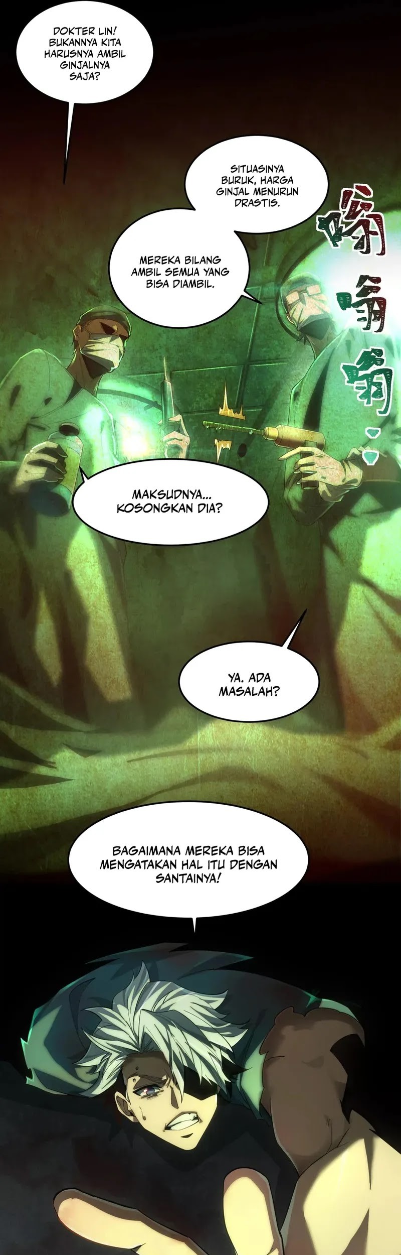 God’s Desire Game Chapter 1 - halaman 9