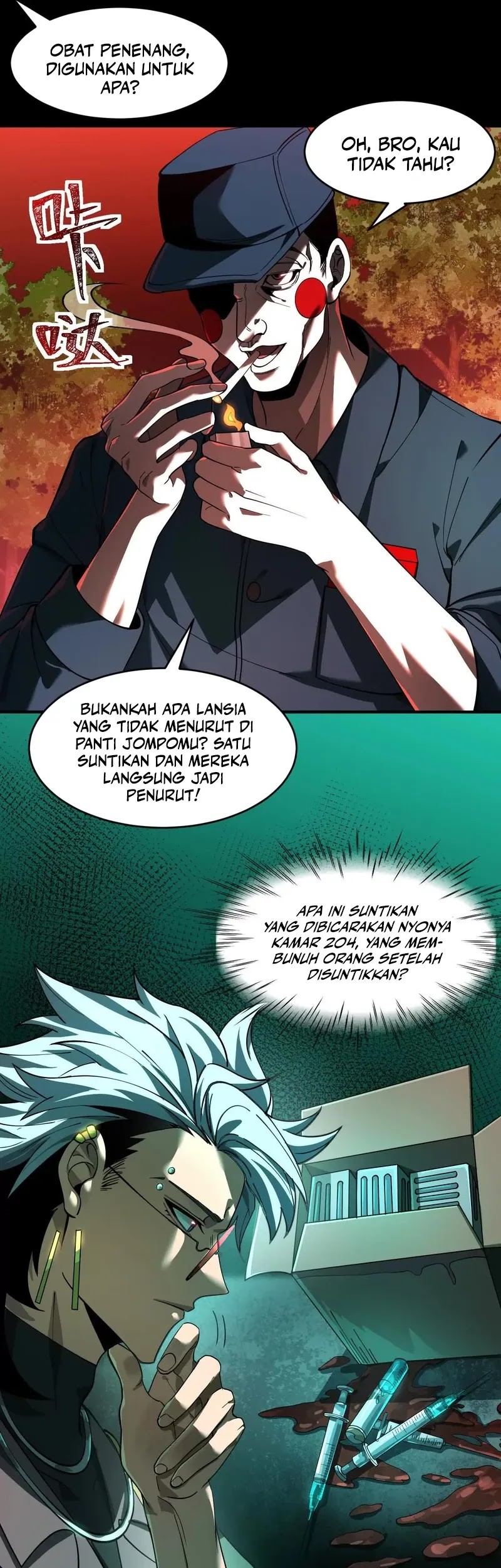 God’s Desire Game Chapter 10 - halaman 17