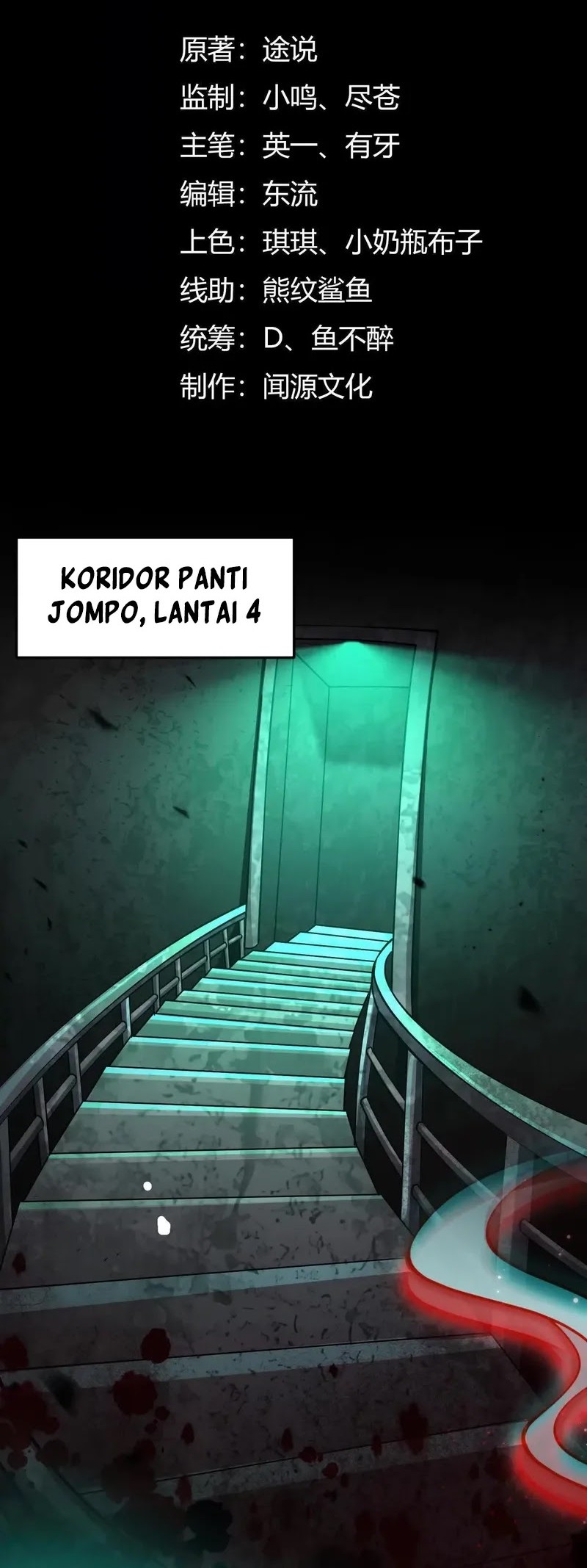 God’s Desire Game Chapter 11 - halaman 2