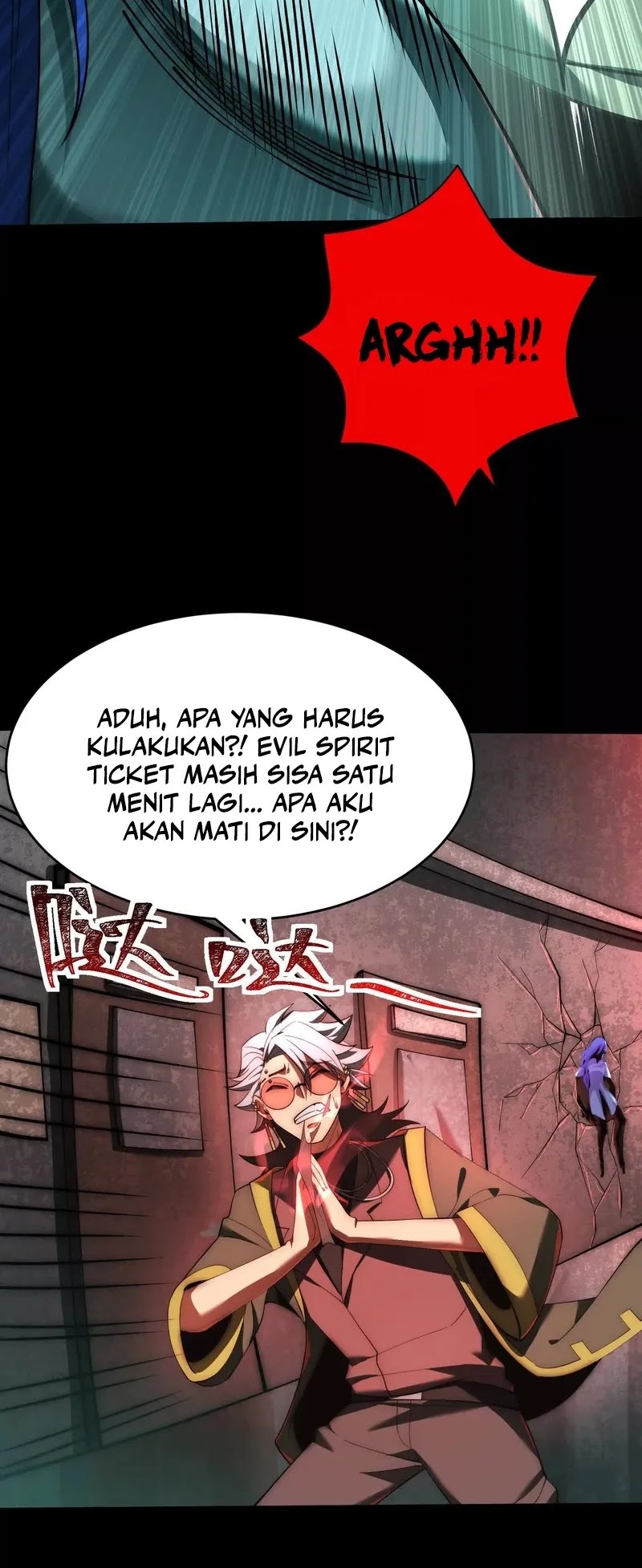 God’s Desire Game Chapter 11 - halaman 27