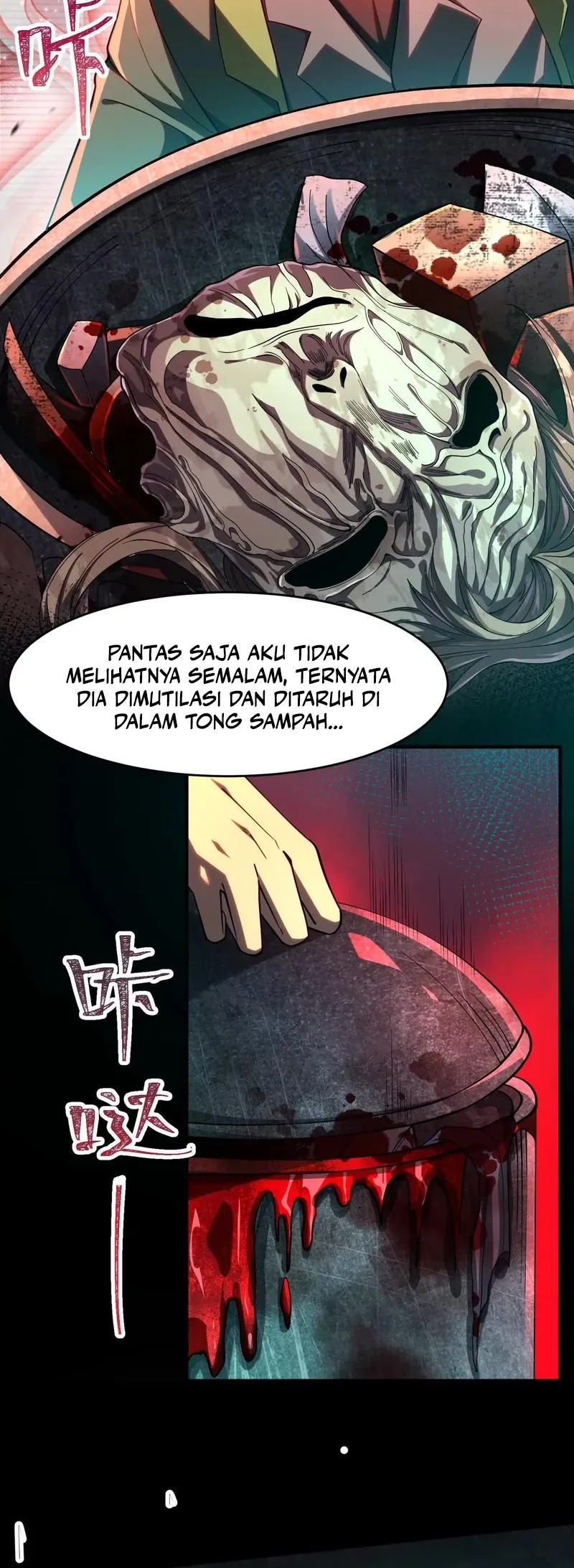 God’s Desire Game Chapter 11 - halaman 4