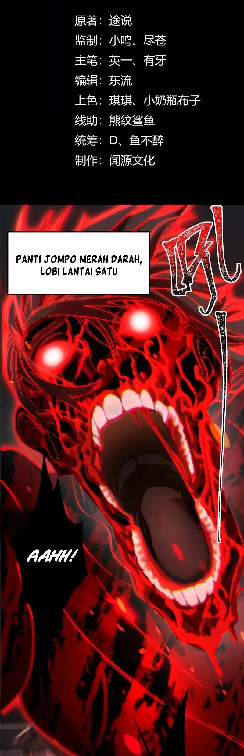God’s Desire Game Chapter 14 - halaman 2