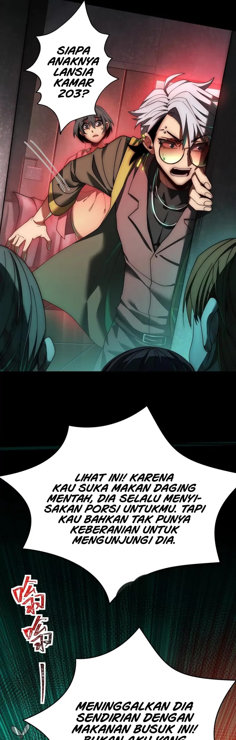 God’s Desire Game Chapter 14 - halaman 27