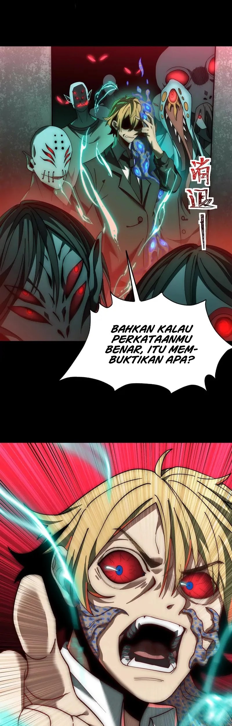 God’s Desire Game Chapter 14 - halaman 30