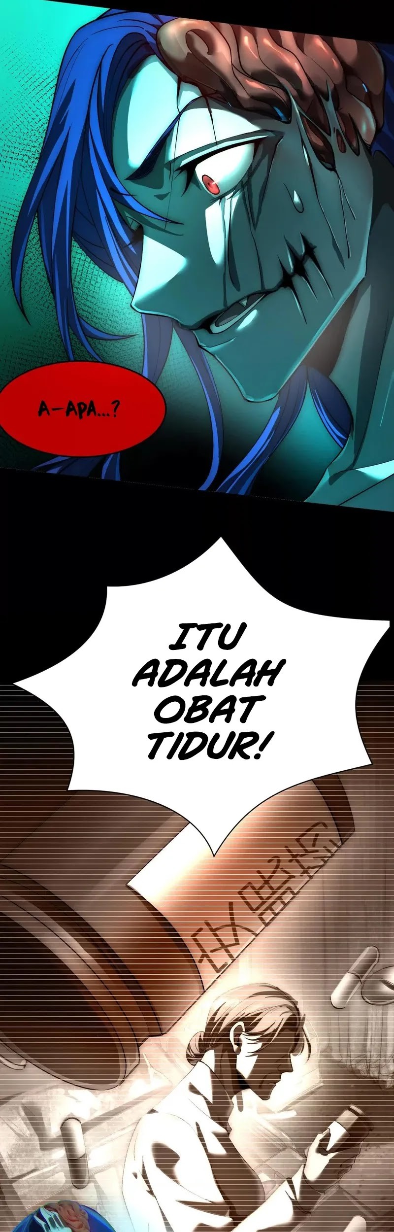 God’s Desire Game Chapter 15 - halaman 26
