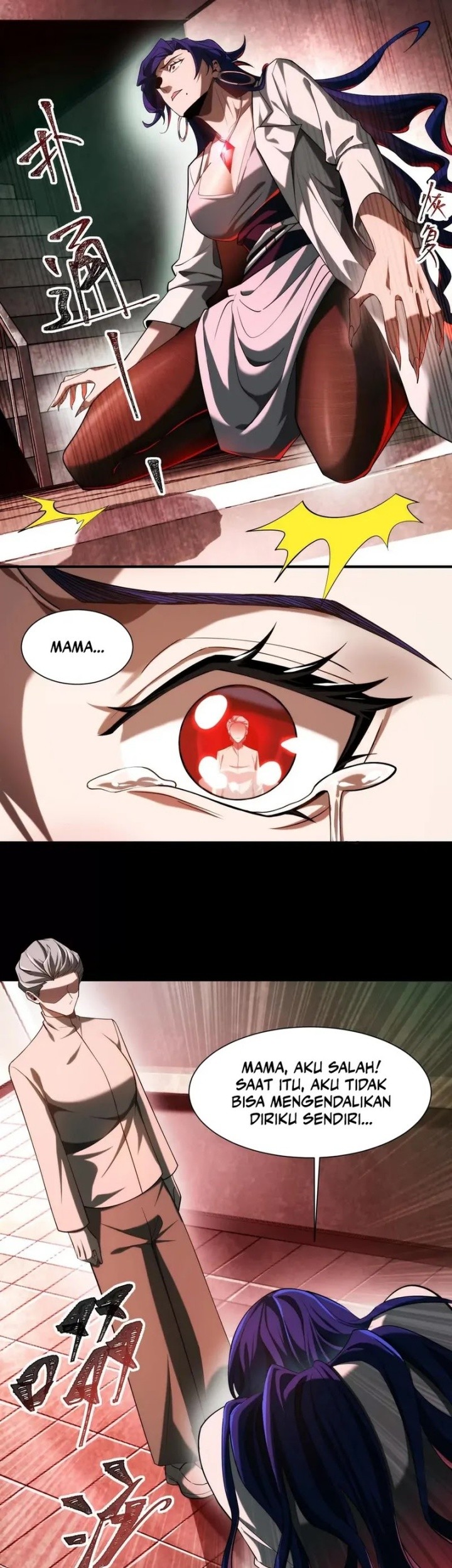 God’s Desire Game Chapter 16 - halaman 11