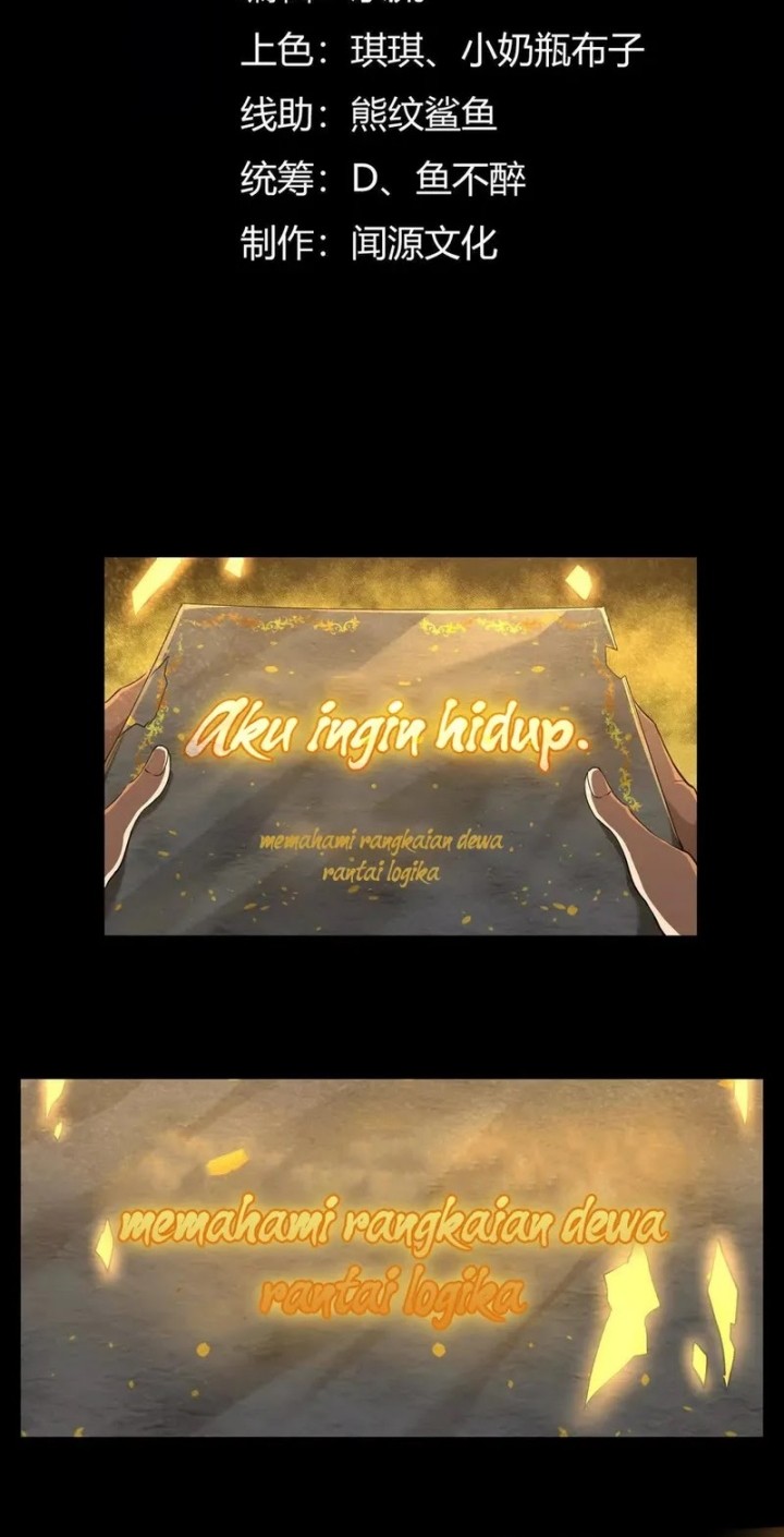 God’s Desire Game Chapter 16 - halaman 2
