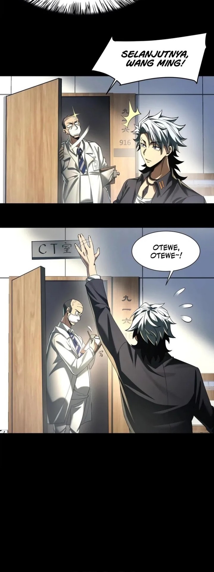 God’s Desire Game Chapter 16 - halaman 24