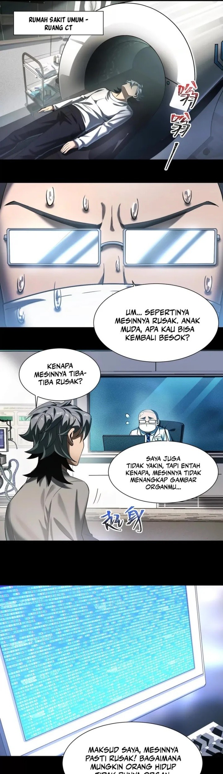 God’s Desire Game Chapter 16 - halaman 25