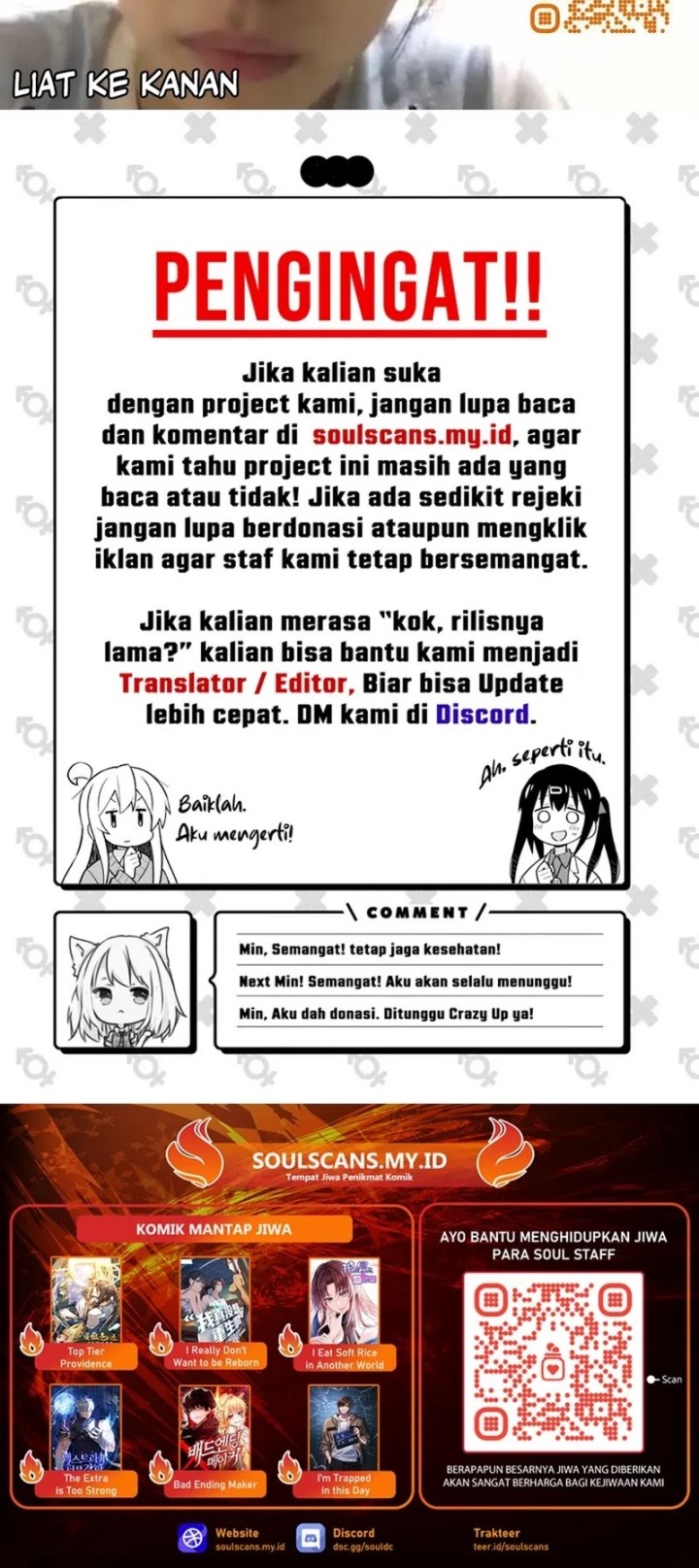 God’s Desire Game Chapter 16 - halaman 32