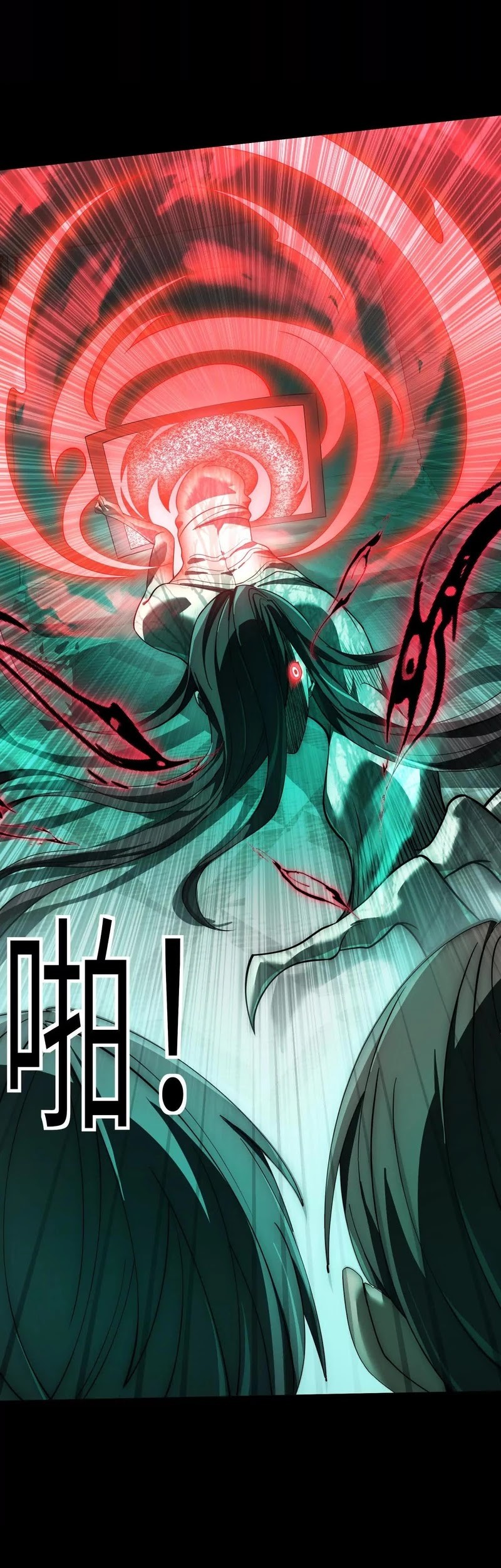 God’s Desire Game Chapter 19 - halaman 22