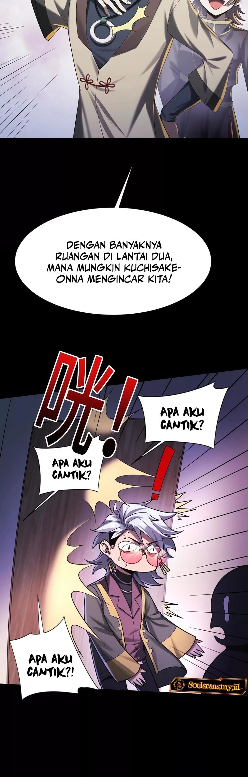 God’s Desire Game Chapter 20 - halaman 22