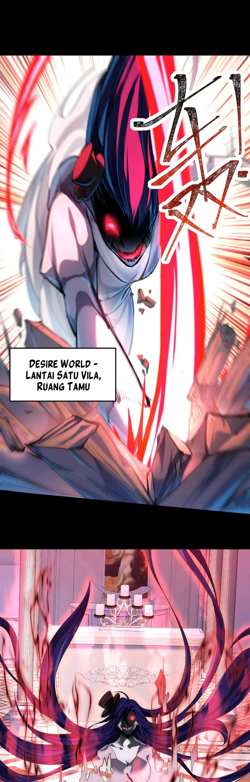 God’s Desire Game Chapter 20 - halaman 3