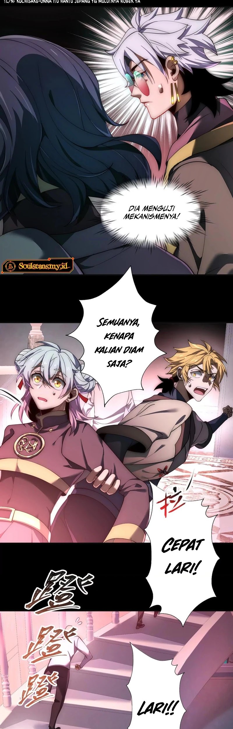 God’s Desire Game Chapter 20 - halaman 5