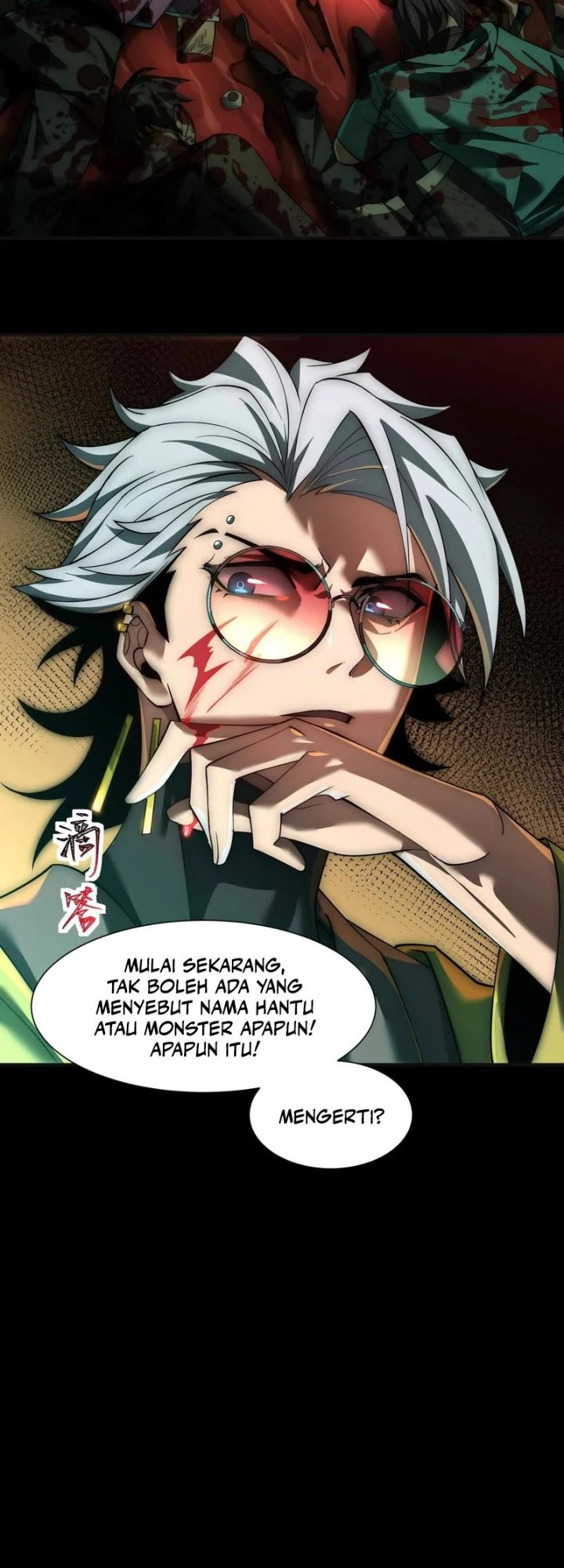 God’s Desire Game Chapter 21 - halaman 23