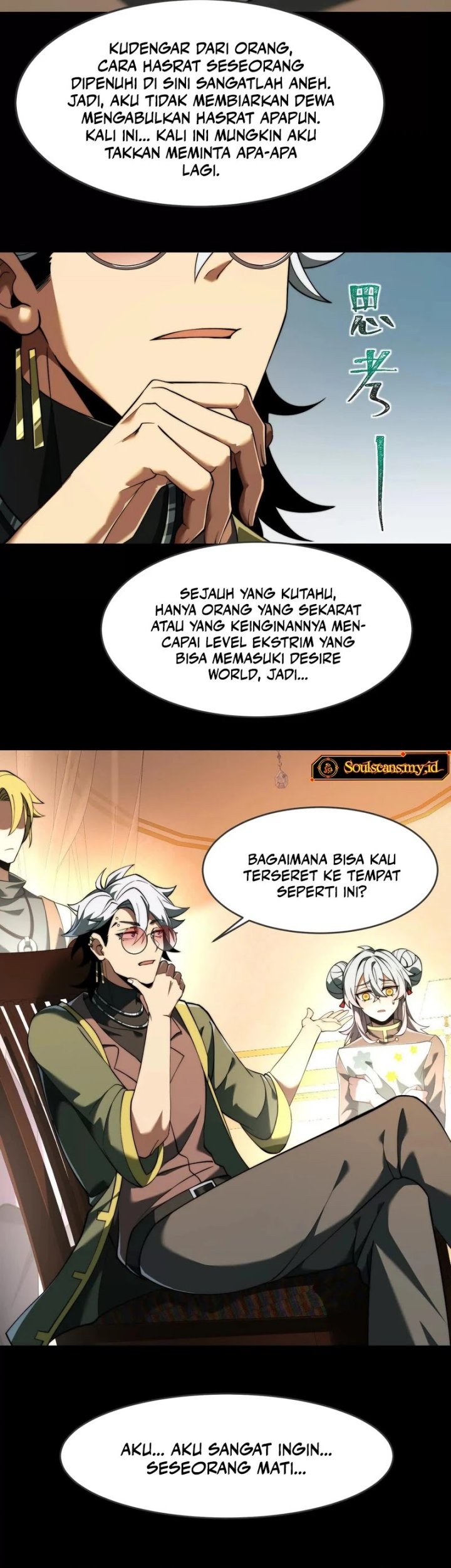 God’s Desire Game Chapter 22 - halaman 10