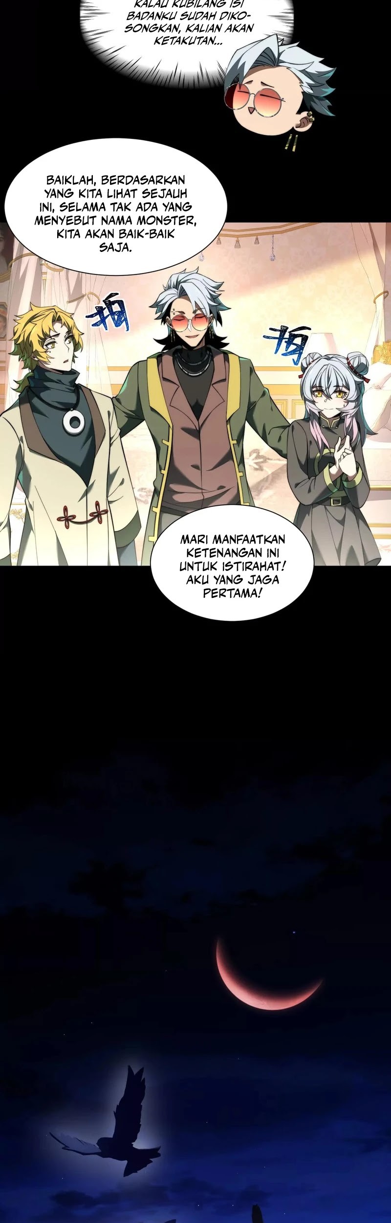God’s Desire Game Chapter 23 - halaman 14