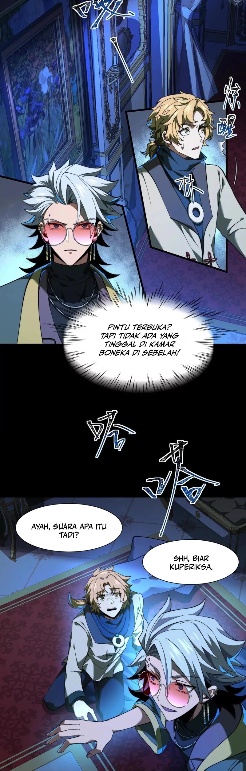 God’s Desire Game Chapter 23 - halaman 19