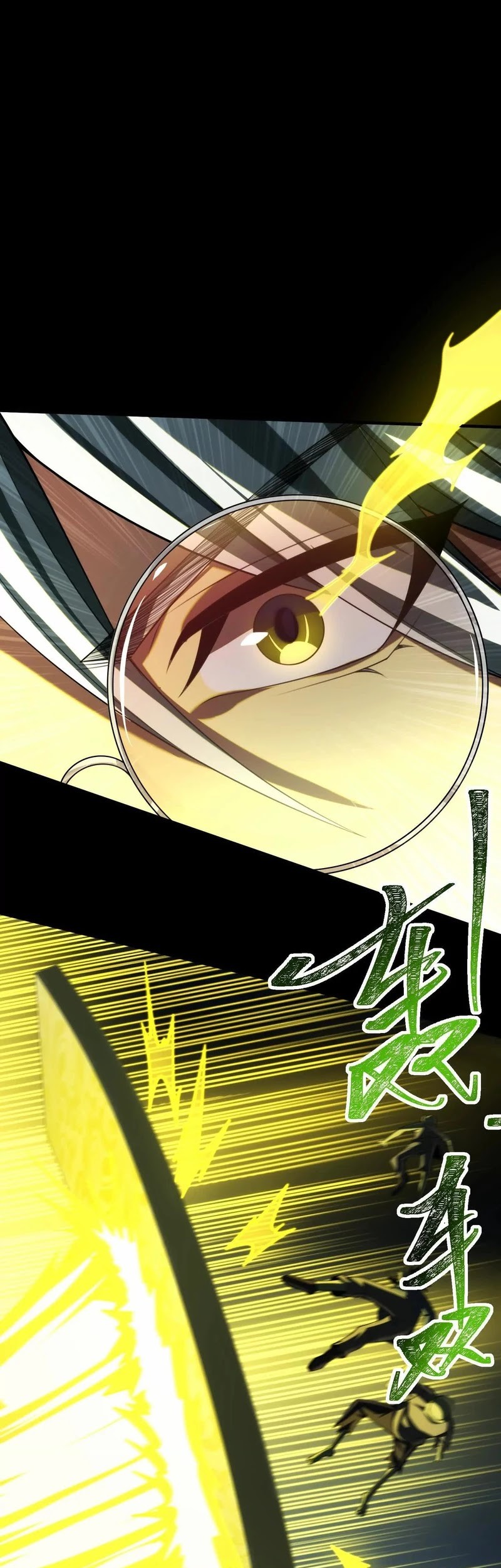 God’s Desire Game Chapter 25 - halaman 18